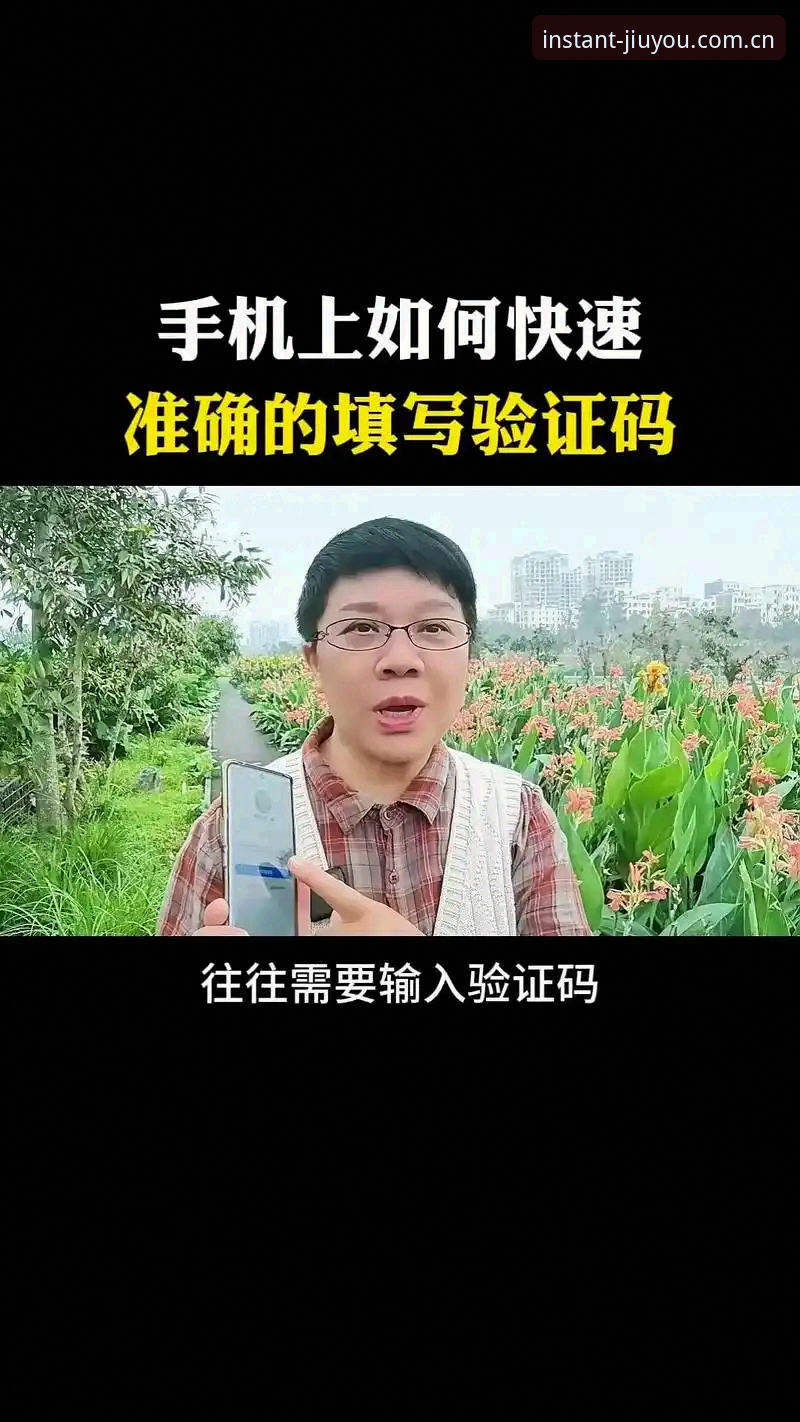 页面加载快三秒V3官网注册功能详解：从登录迷思到两步验证的完整指南
