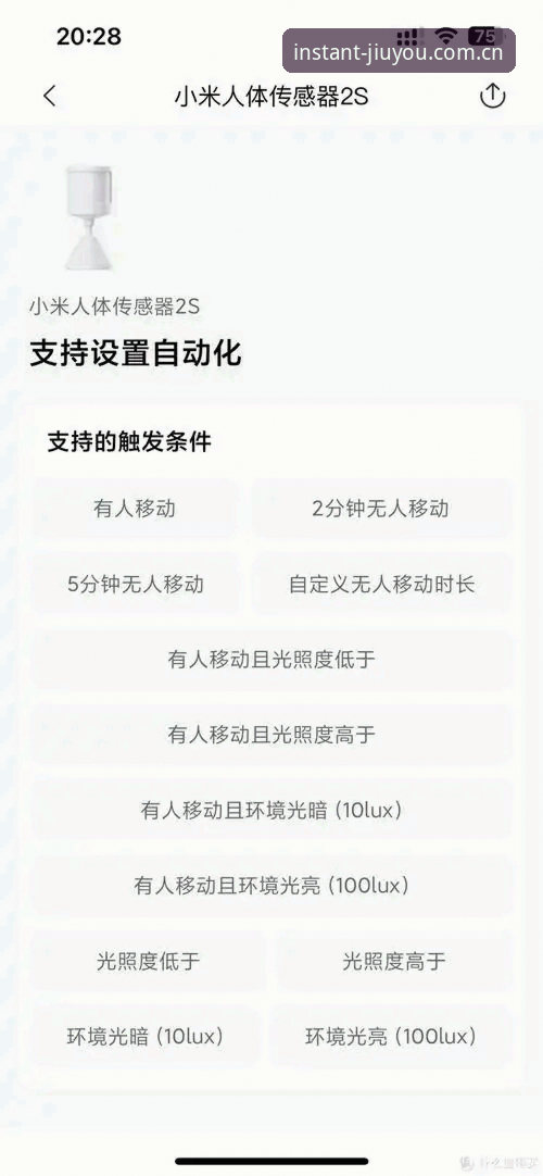 页面加载快三秒APP安卓版登录哪个好？一份基于真实体验的深度对比清单