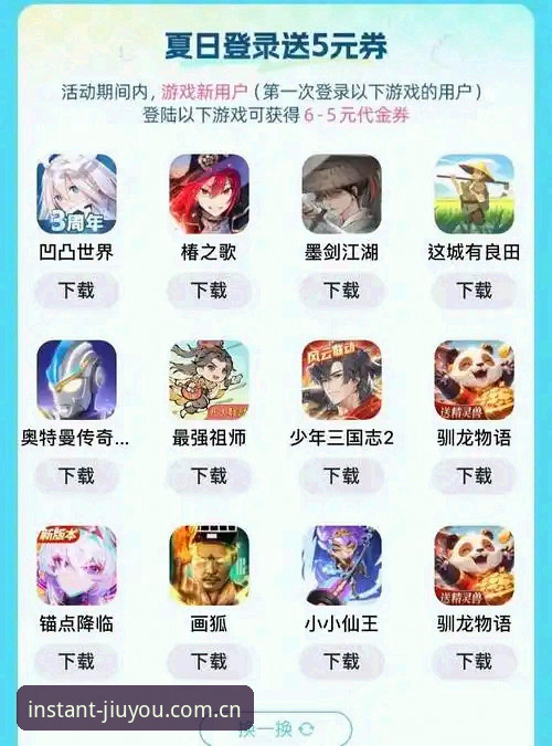 九游游戏平台深度评测：页面加载快三秒V3官网注册，两分钟能搞定什么？