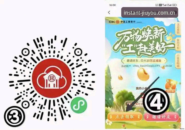 3个最关键步骤搞定页面加载快三秒V3官网注册2026最新版本，别再瞎点一堆按钮了