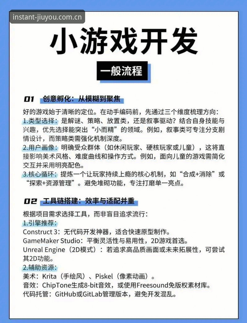 九游游戏平台页面加载快三秒2026网页入口使用教程：实操指南与避坑要点