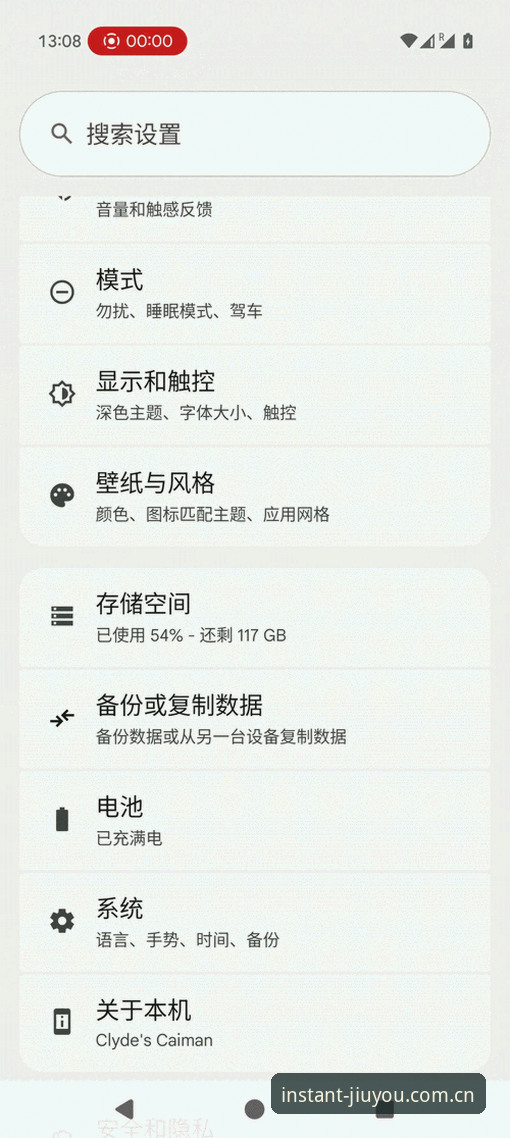 2026页面加载快三秒APP安卓版登录完整指南：从注册到故障排除