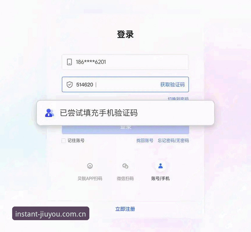 九游中文官网新版入口上线，“页面加载快三秒2026网页入口教程”避开三大操作误区