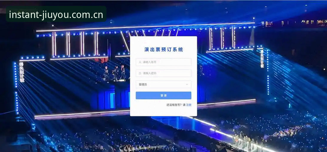 九游中文官网最新动态：页面加载快三秒V3官网注册流程升级，安卓适配与数据安全同步优化